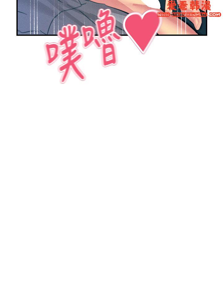《觸電大師》漫画 第64話-眾目睽睽下做愛