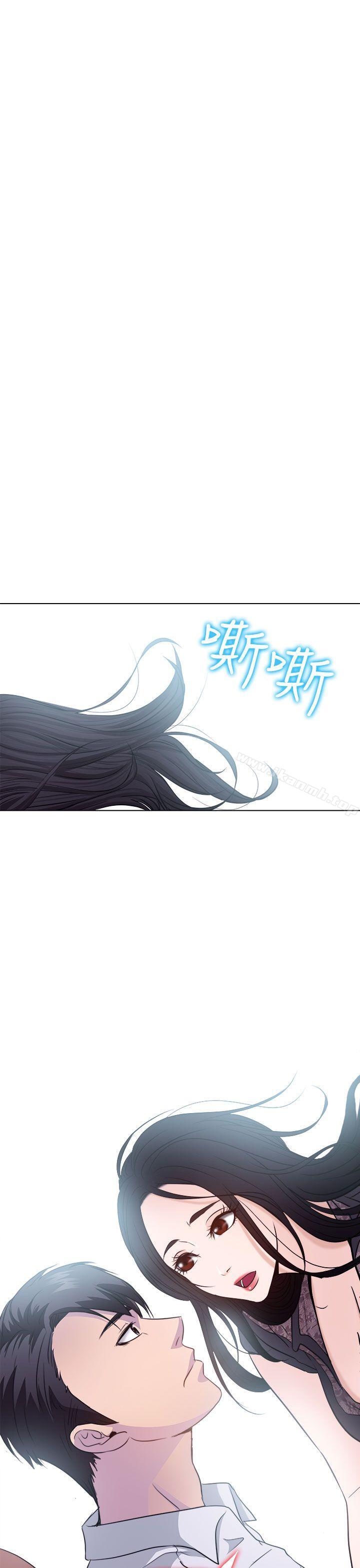 《出軌》漫画 第2話