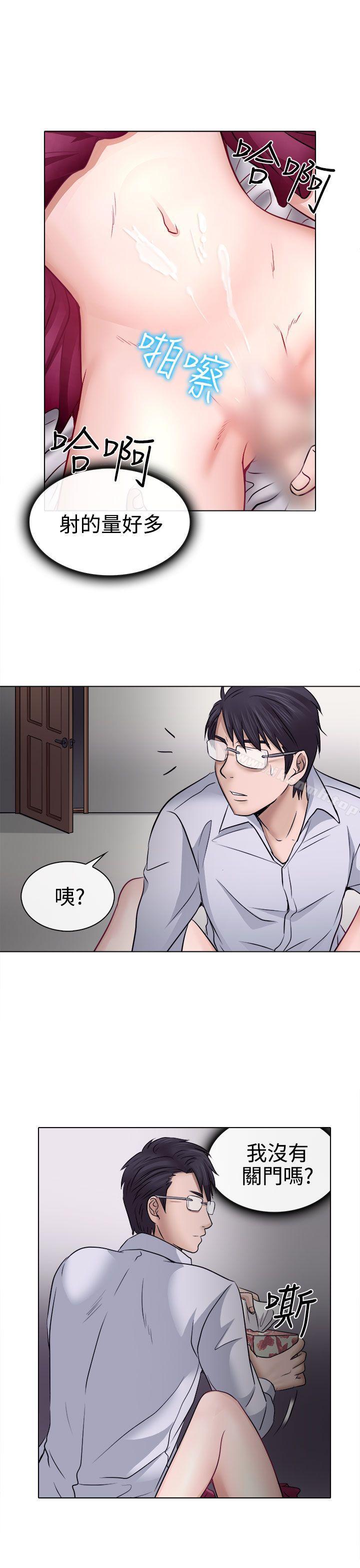 《出軌》漫画 第4話