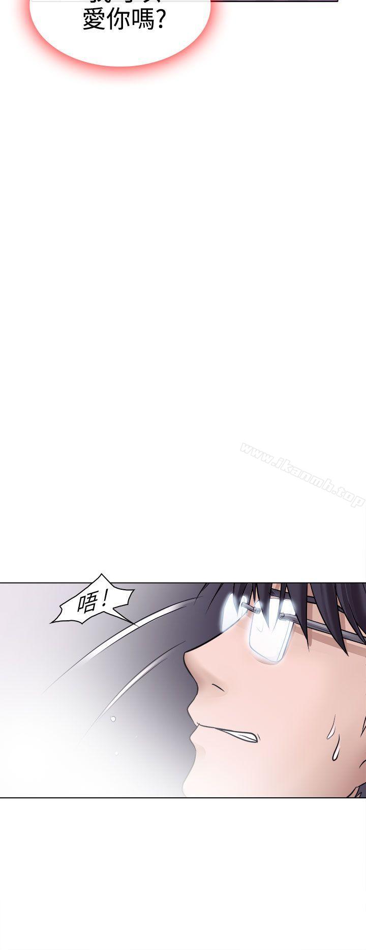《出軌》漫画 第4話