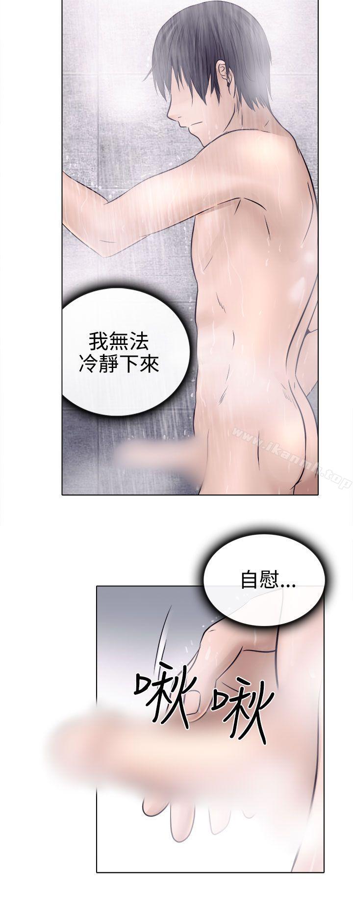 《出軌》漫画 第4話