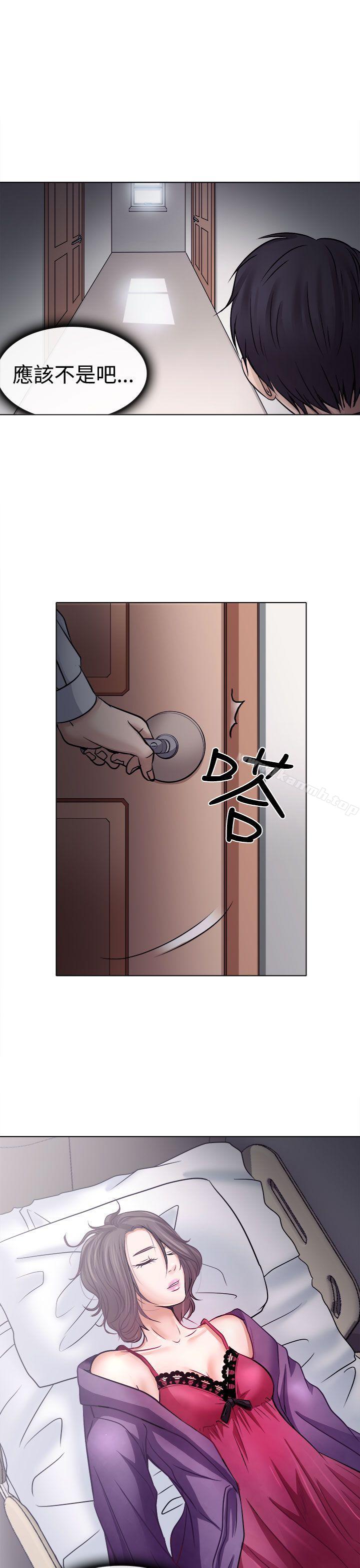 《出軌》漫画 第4話