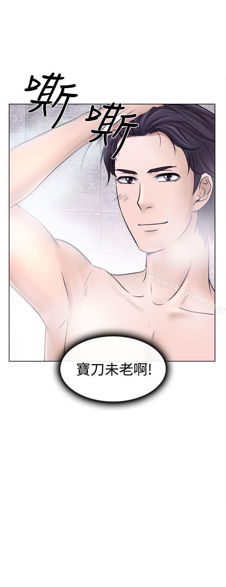 《出軌》漫画 第4話