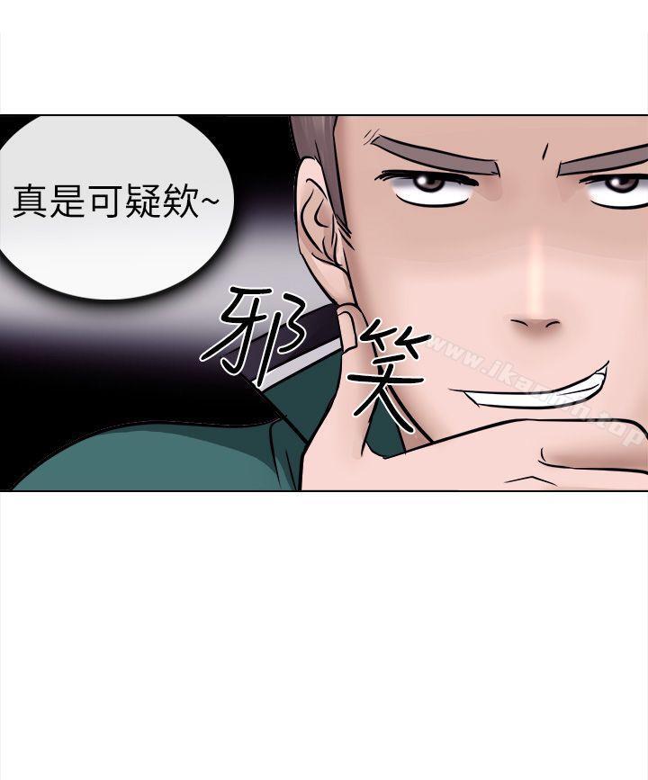《出軌》漫画 第6話