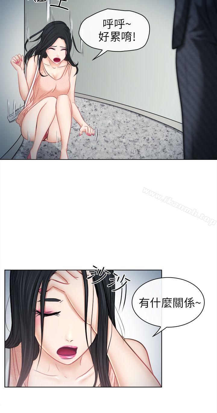 《出軌》漫画 第6話