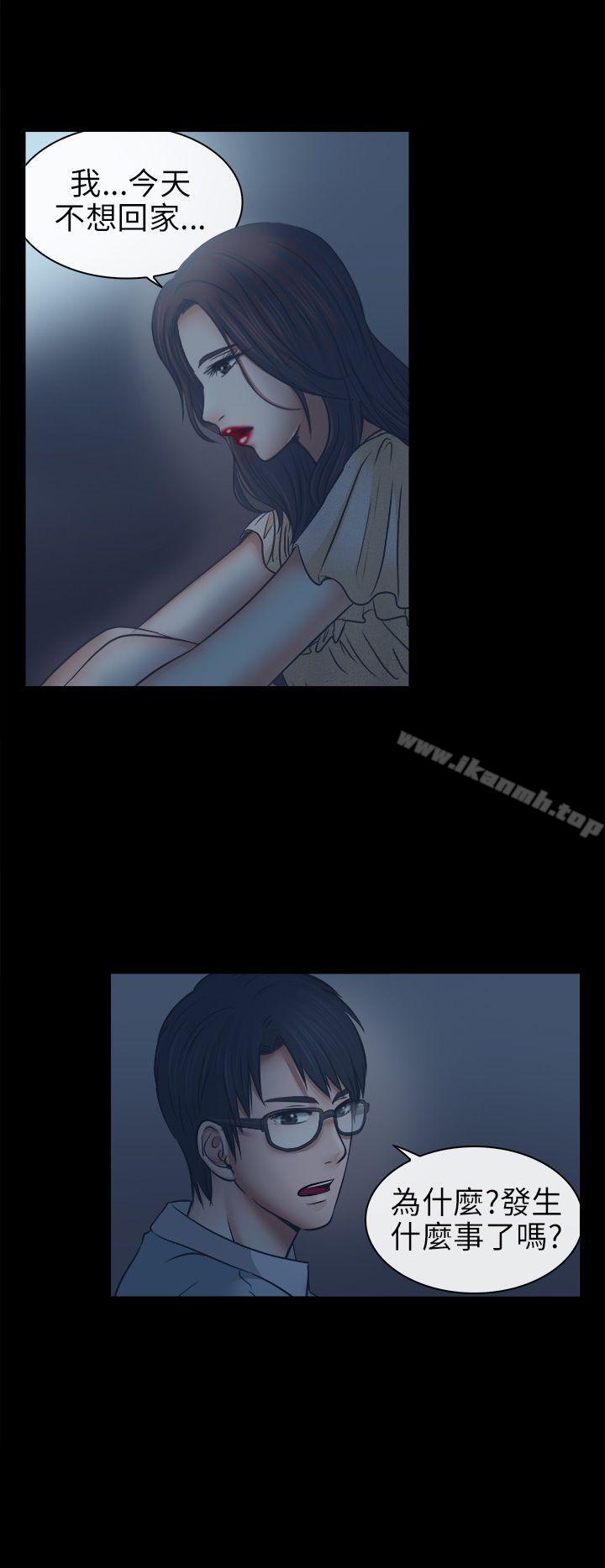 《出軌》漫画 第6話