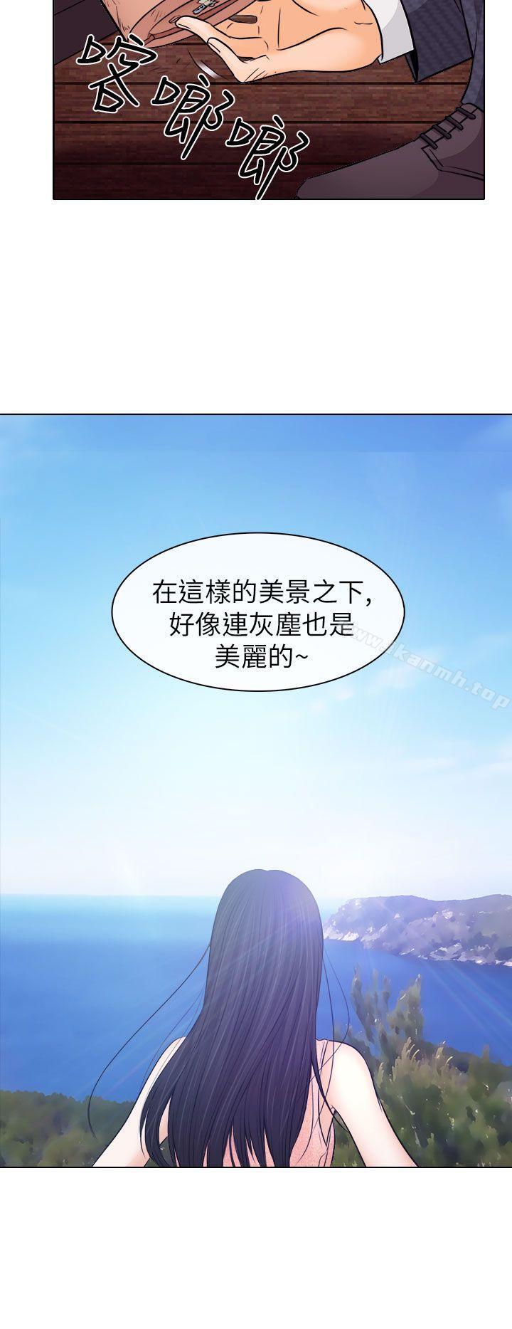 《出軌》漫画 第7話