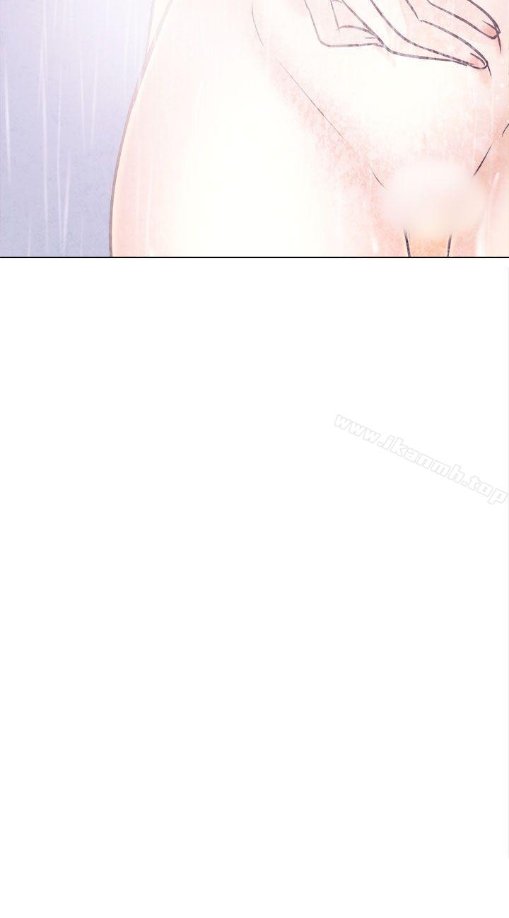 《出軌》漫画 第9話
