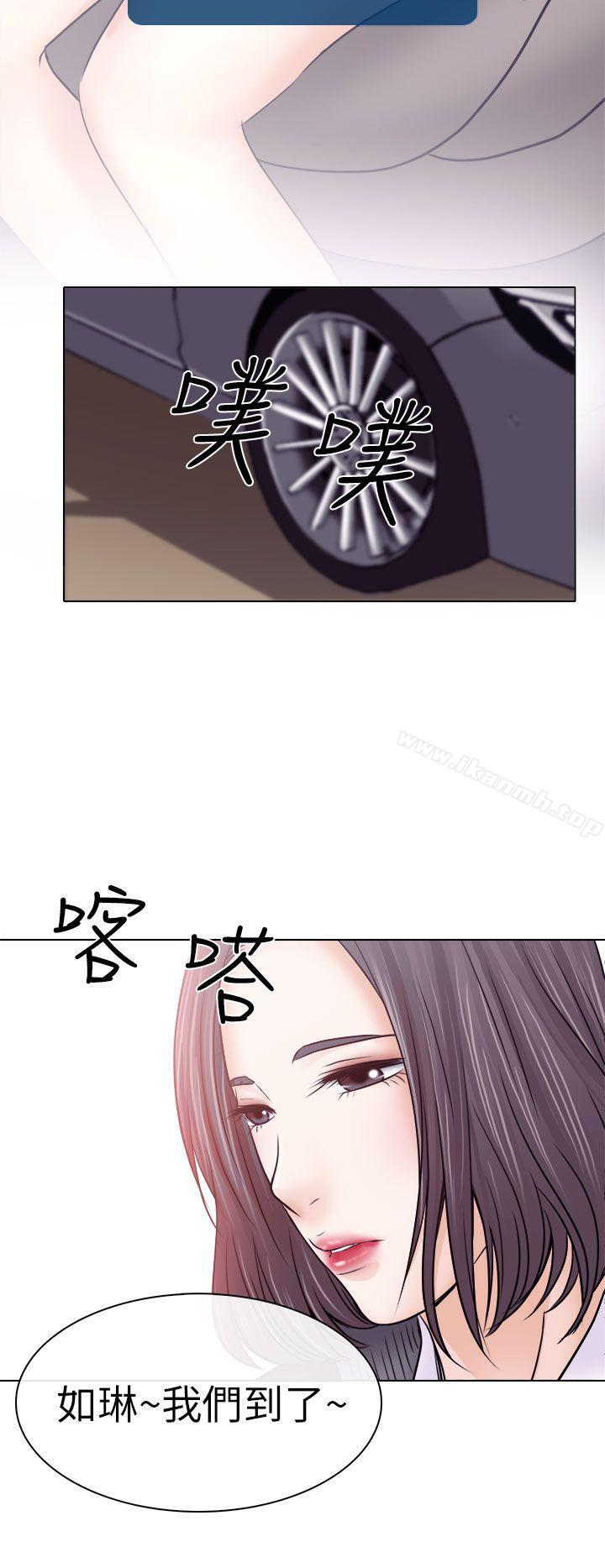 《出軌》漫画 第10話
