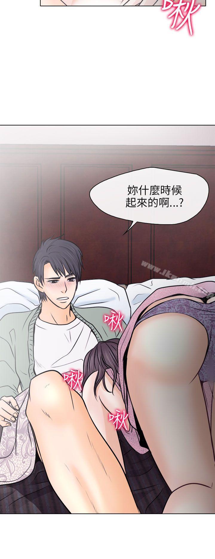 《出軌》漫画 第10話