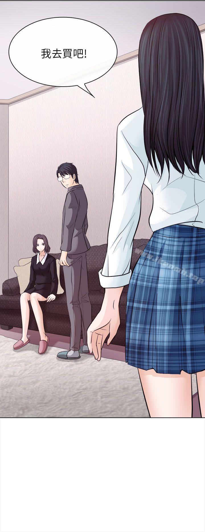 《出軌》漫画 第11話