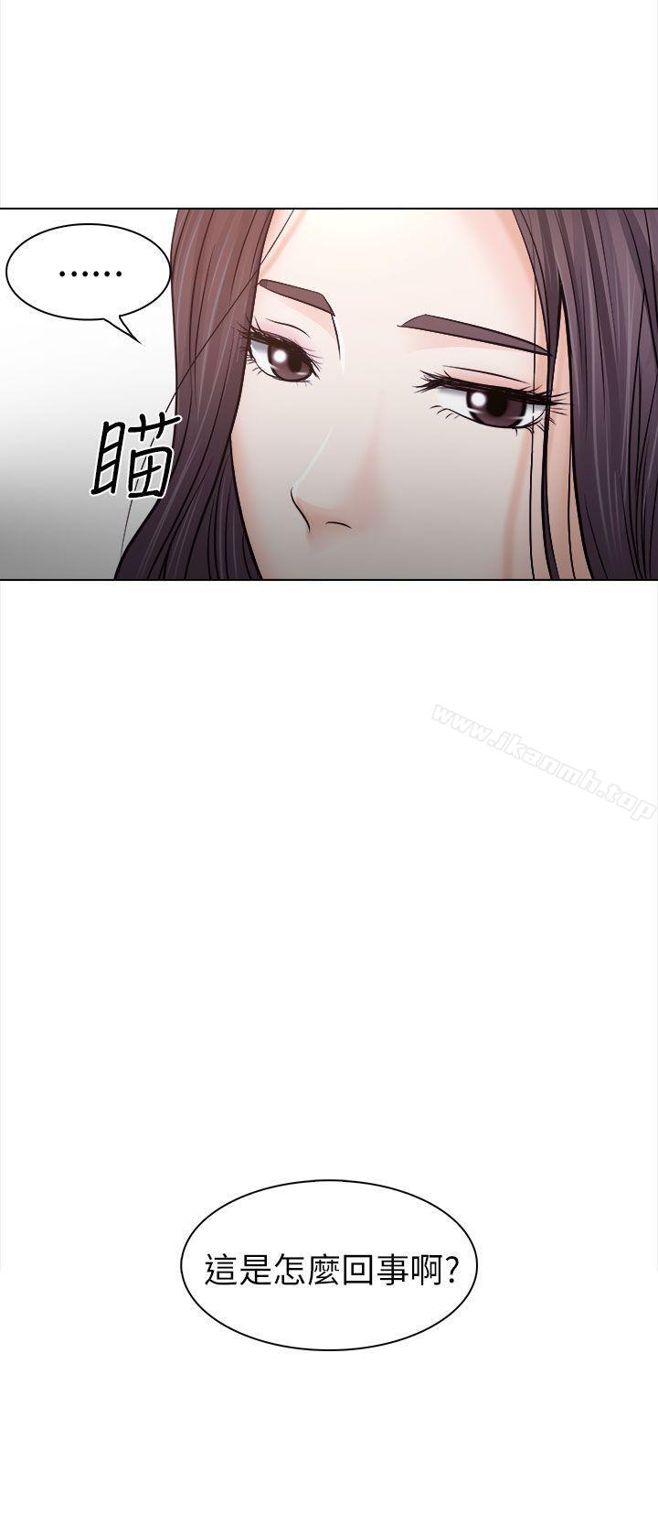 《出軌》漫画 第11話