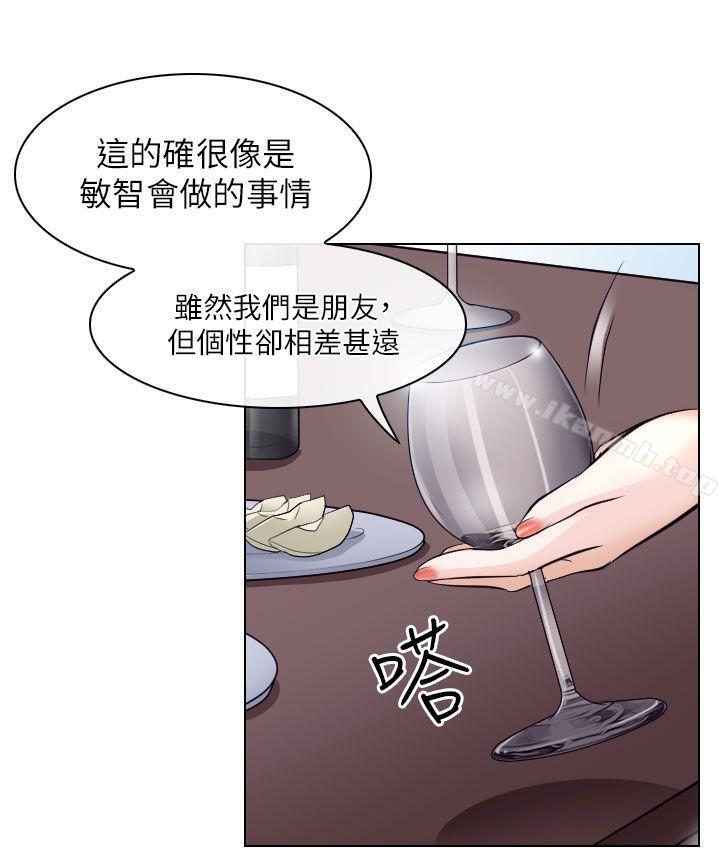 《出軌》漫画 第15話