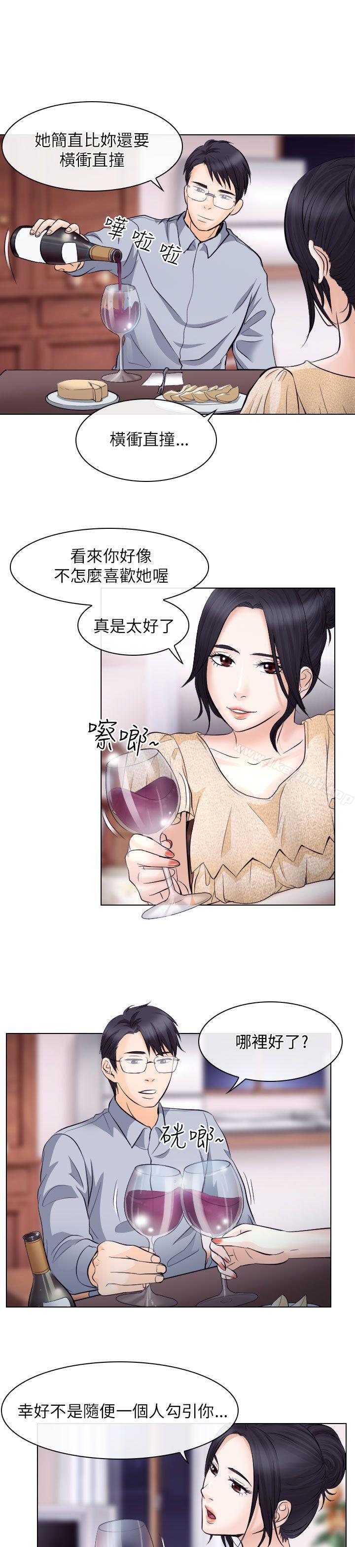 《出軌》漫画 第15話