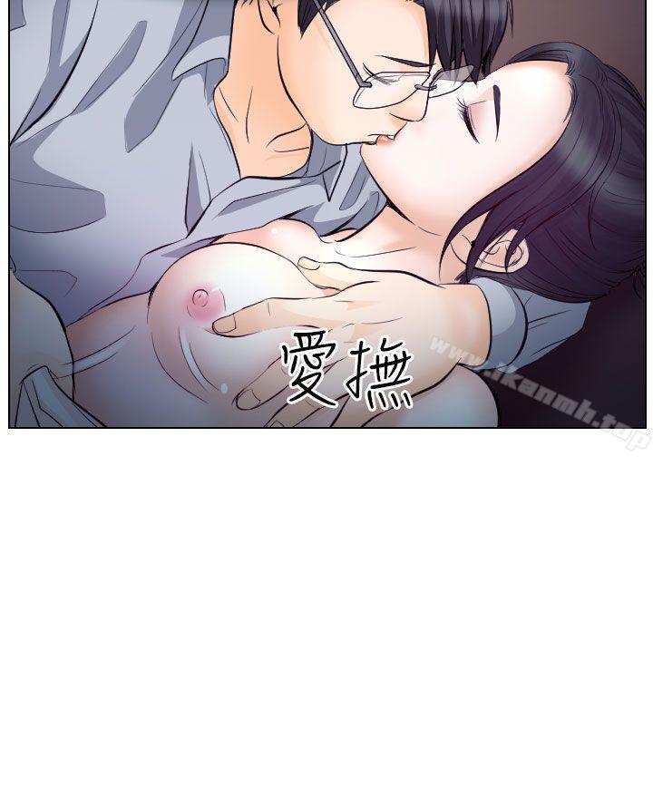 《出軌》漫画 第15話