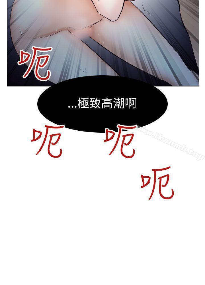 《出軌》漫画 第15話