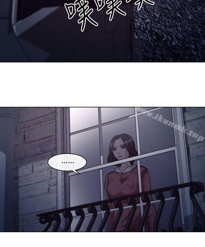 《出軌》漫画 第15話