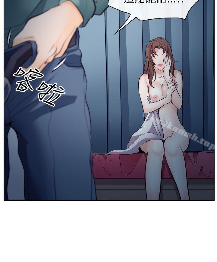 《出軌》漫画 第15話