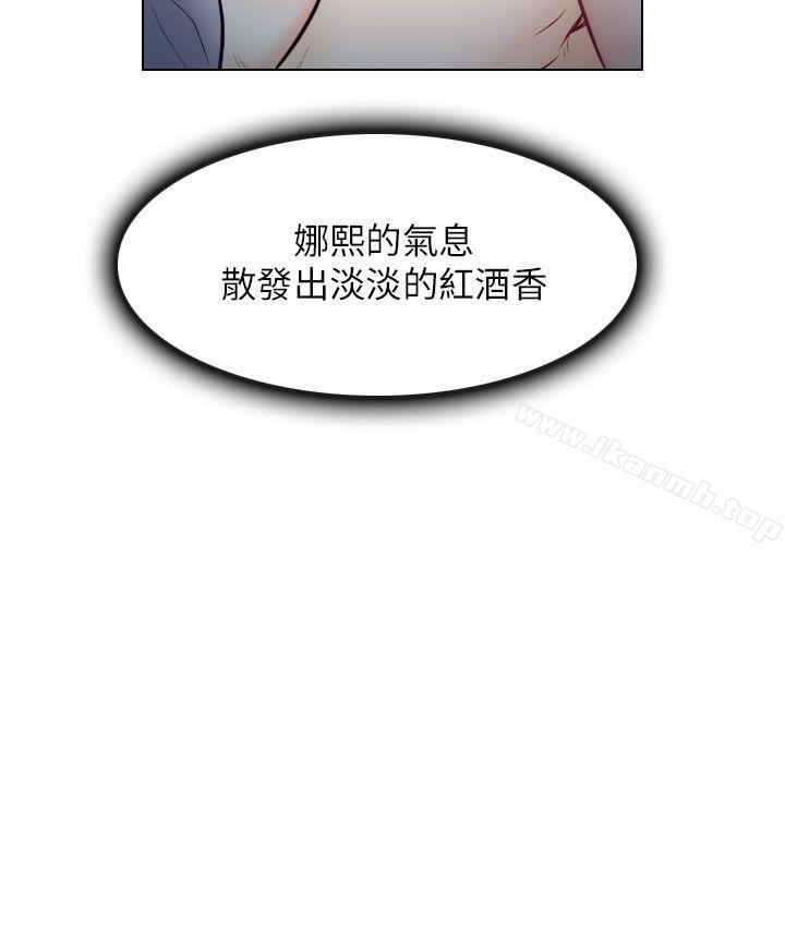 《出軌》漫画 第15話