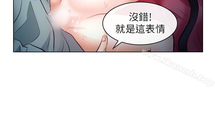 《出軌》漫画 第16話