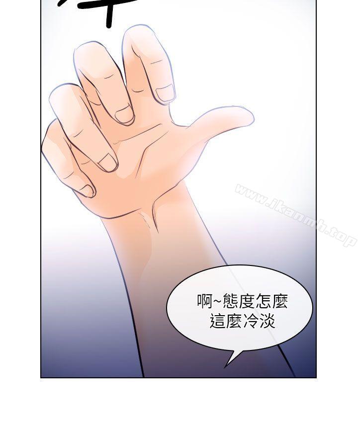 《出軌》漫画 第16話