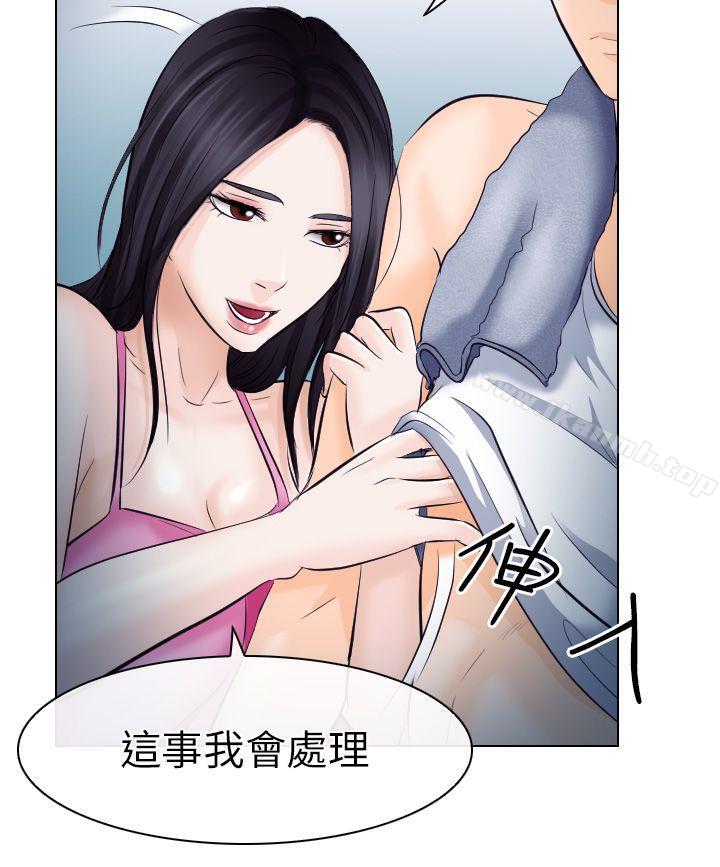 《出軌》漫画 第16話