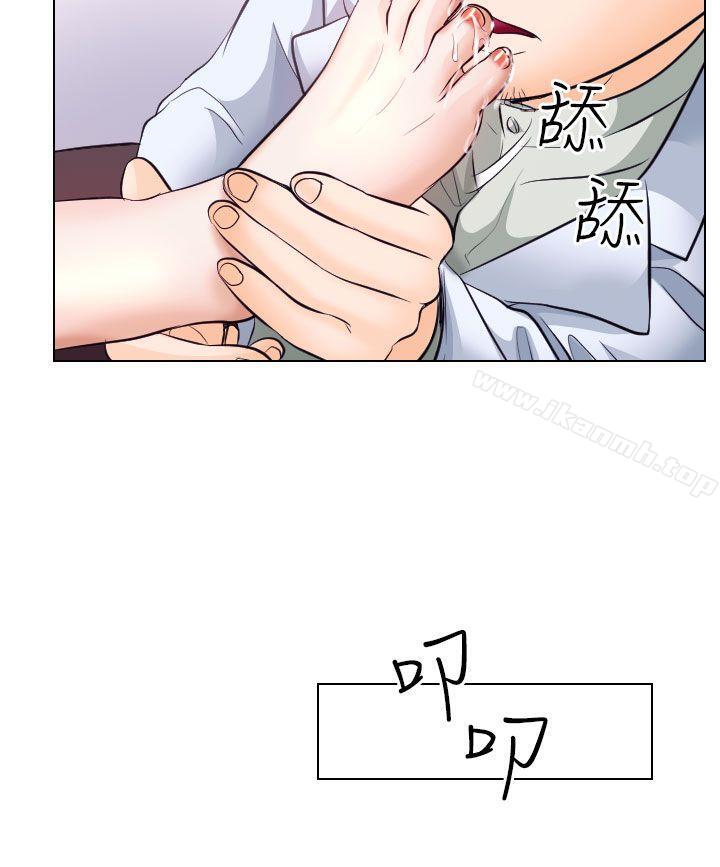 《出軌》漫画 第17話