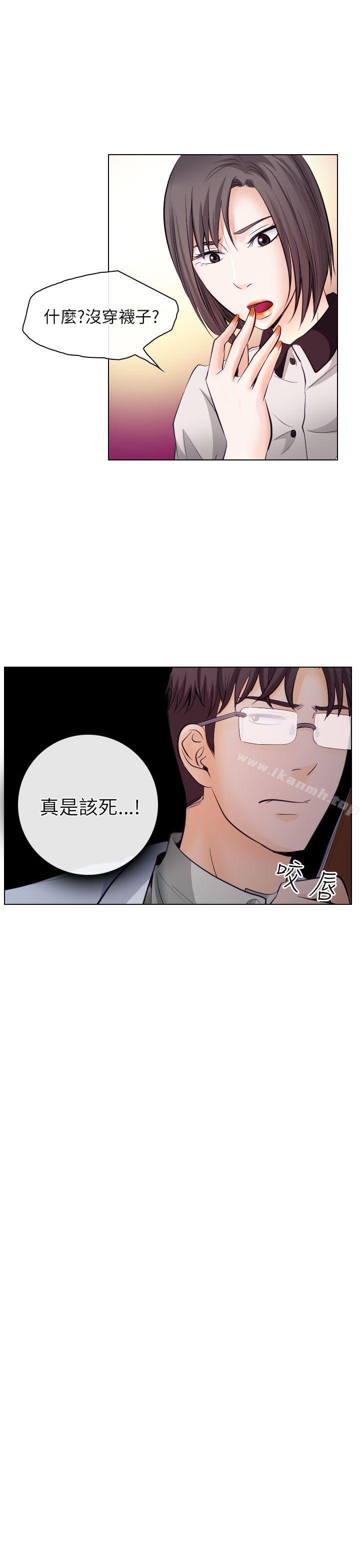 《出軌》漫画 第17話