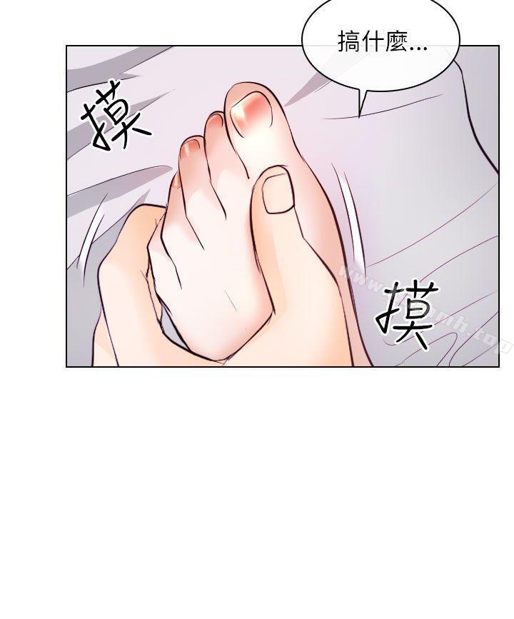 《出軌》漫画 第17話