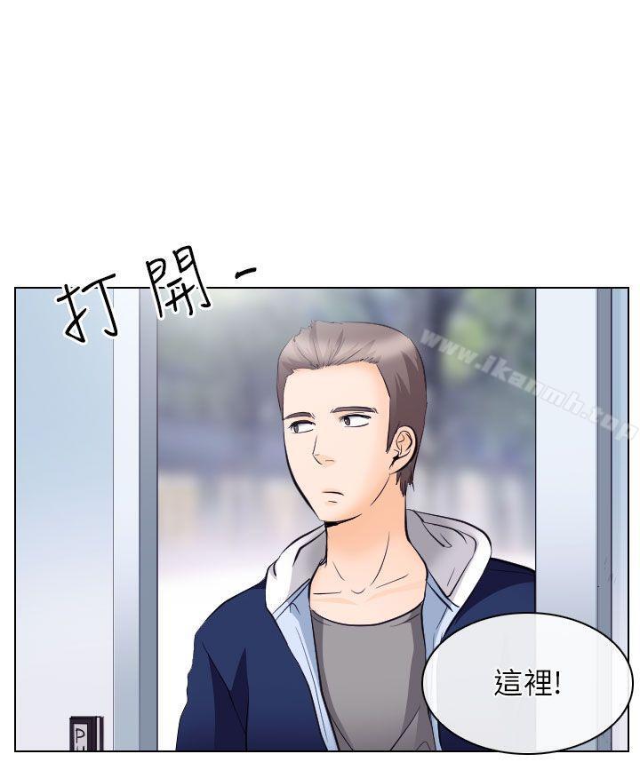 《出軌》漫画 第17話