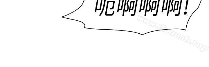 《出軌》漫画 第18話