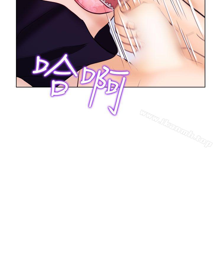 《出軌》漫画 第18話