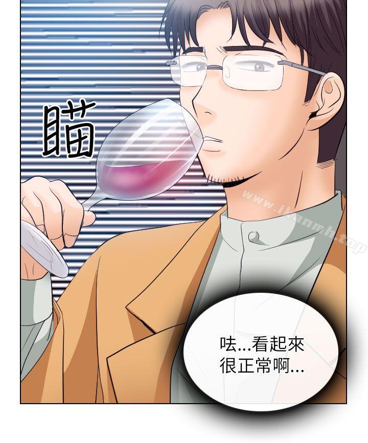 《出軌》漫画 第18話