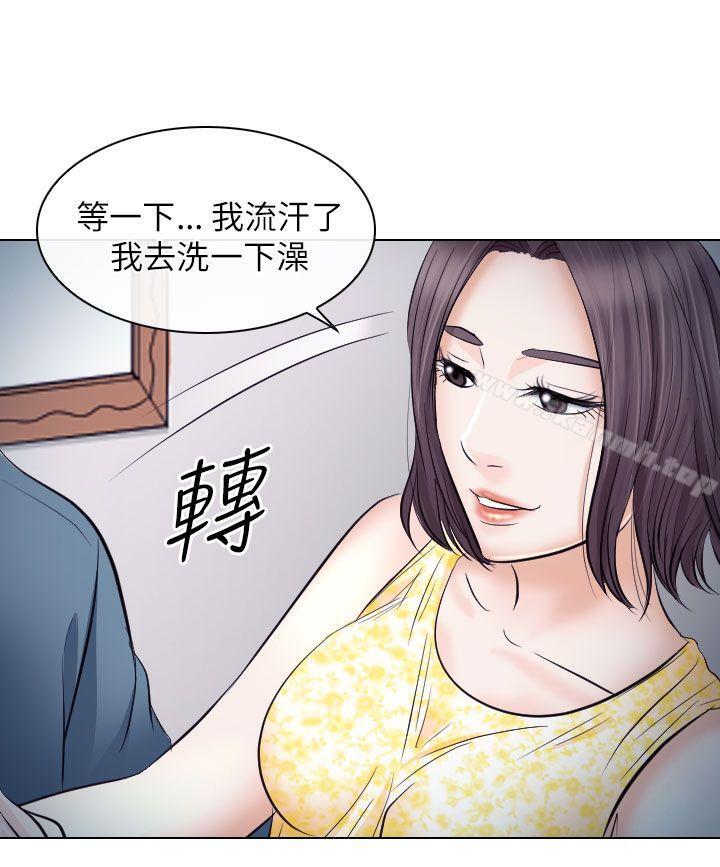 《出軌》漫画 第19話
