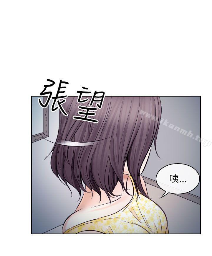 《出軌》漫画 第19話