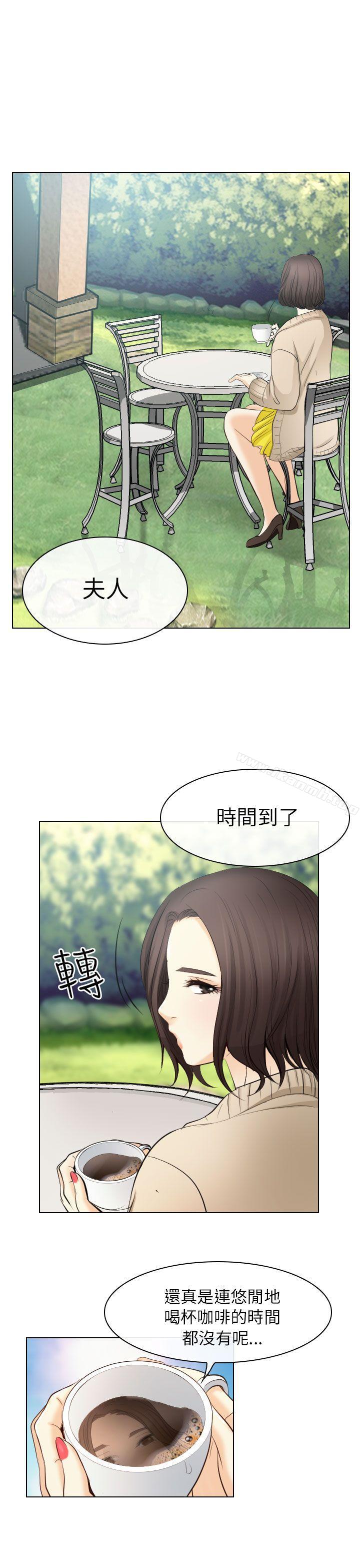 《出軌》漫画 第22話