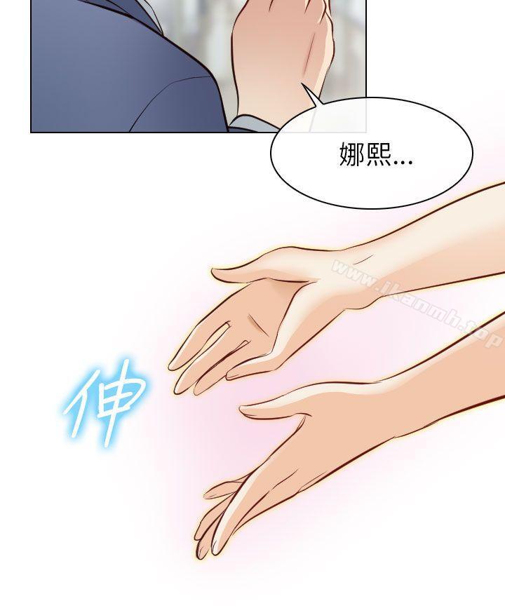 《出軌》漫画 第22話