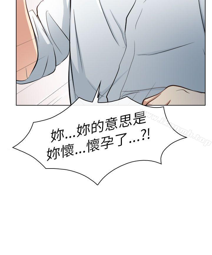 《出軌》漫画 第22話