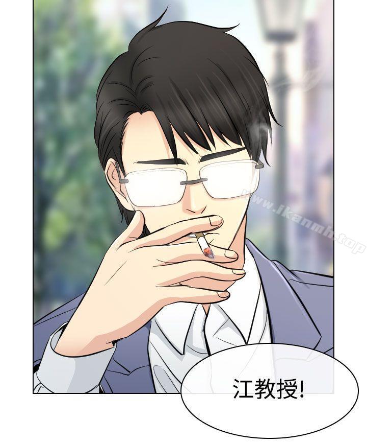 《出軌》漫画 第23話