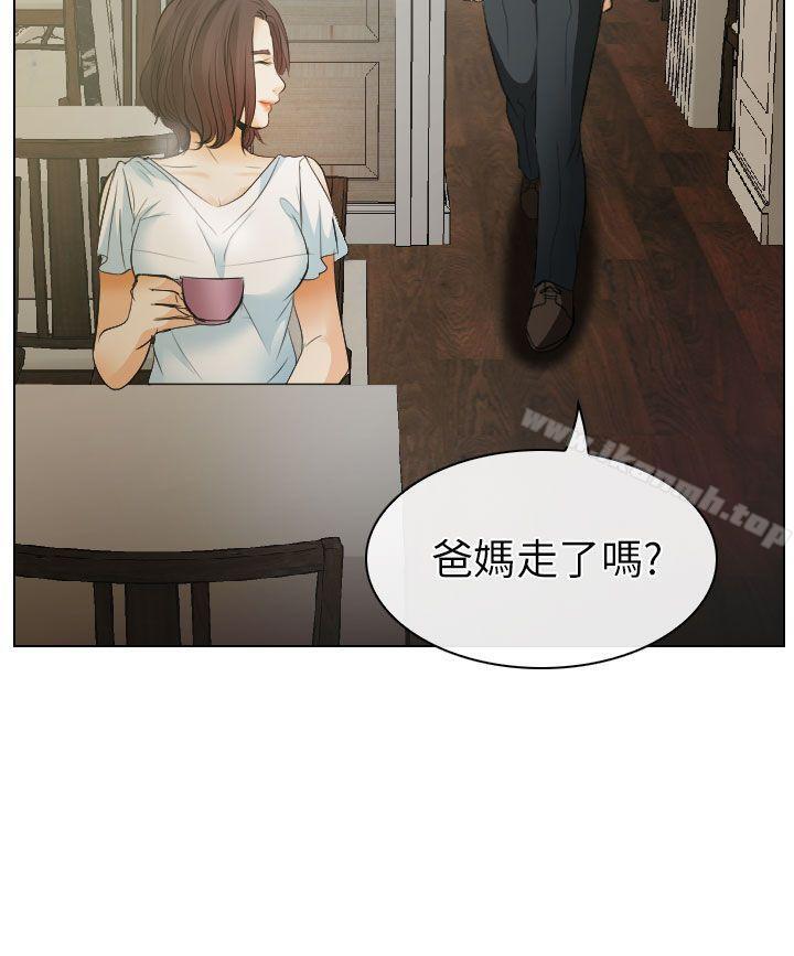 《出軌》漫画 第24話