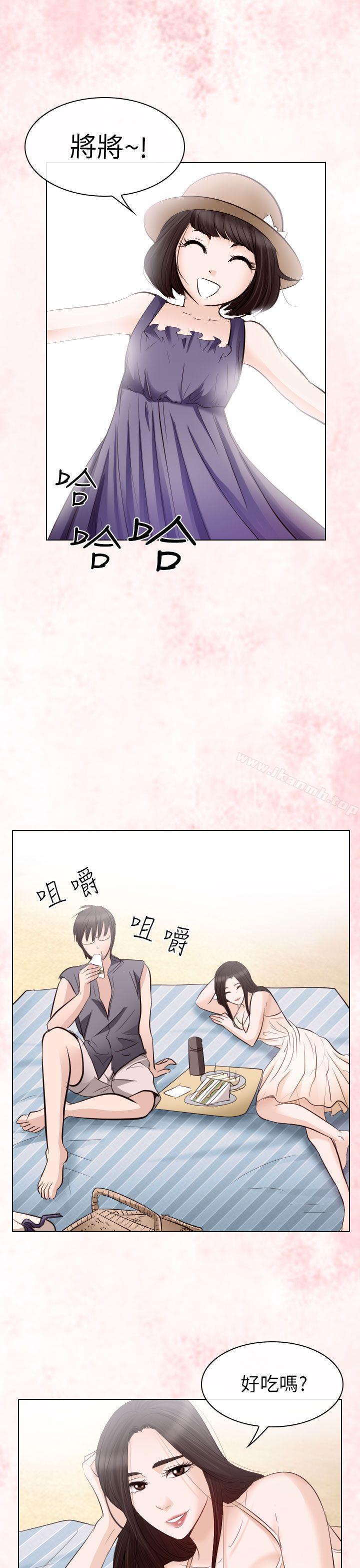 《出軌》漫画 第24話