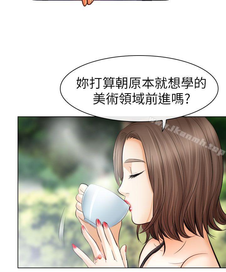 《出軌》漫画 第26話
