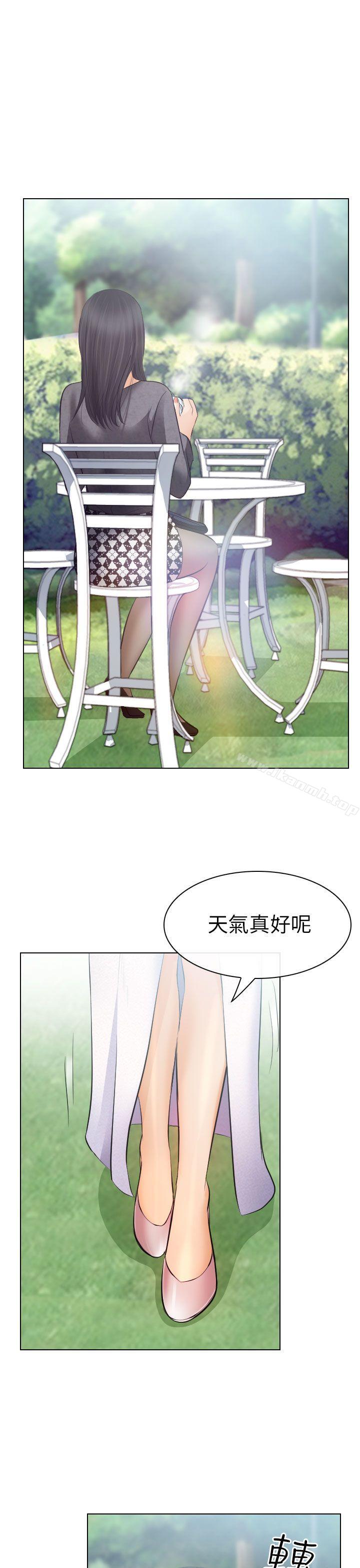 《出軌》漫画 第26話