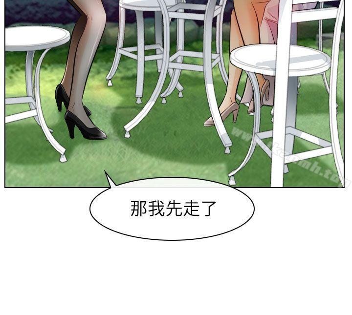 《出軌》漫画 第26話