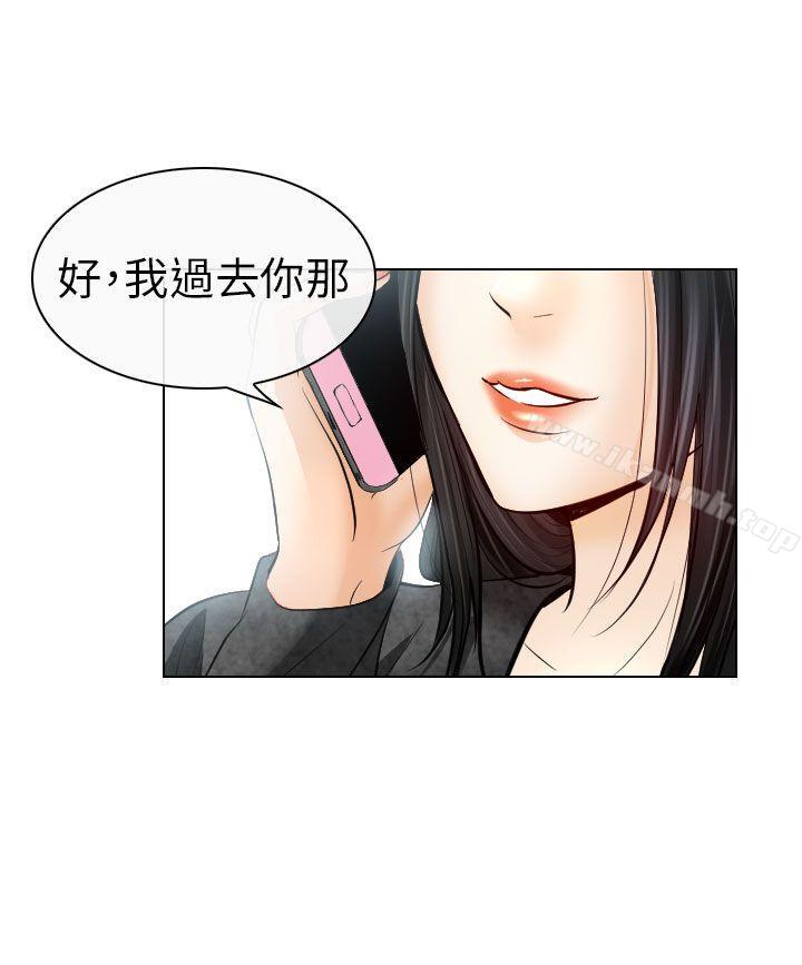 《出軌》漫画 第26話