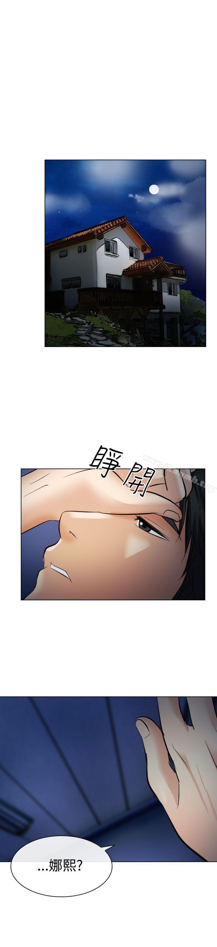 《出軌》漫画 第27話
