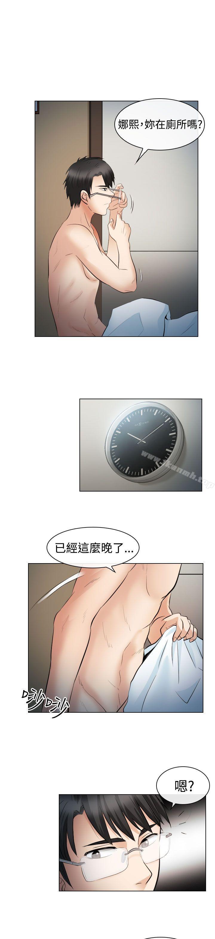 《出軌》漫画 第27話
