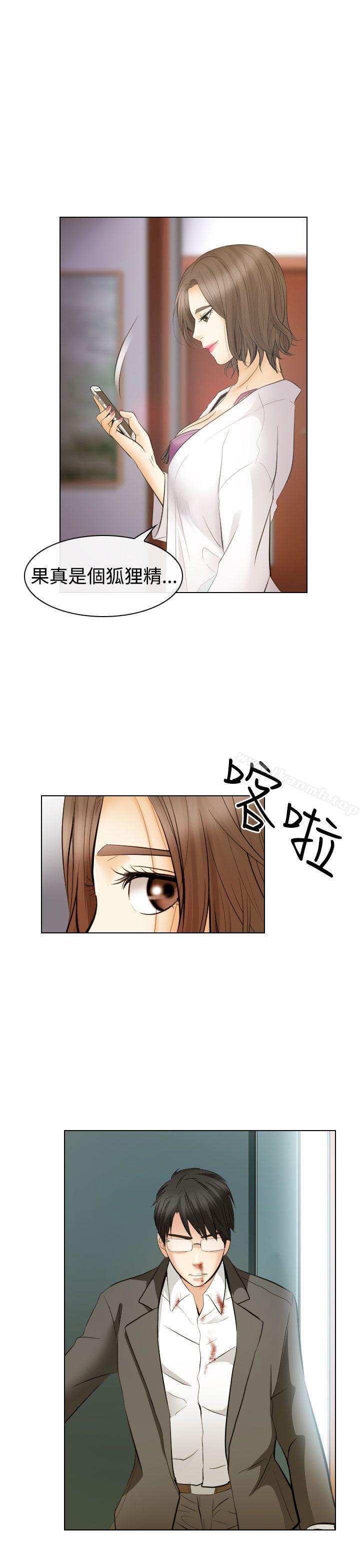 《出軌》漫画 第27話