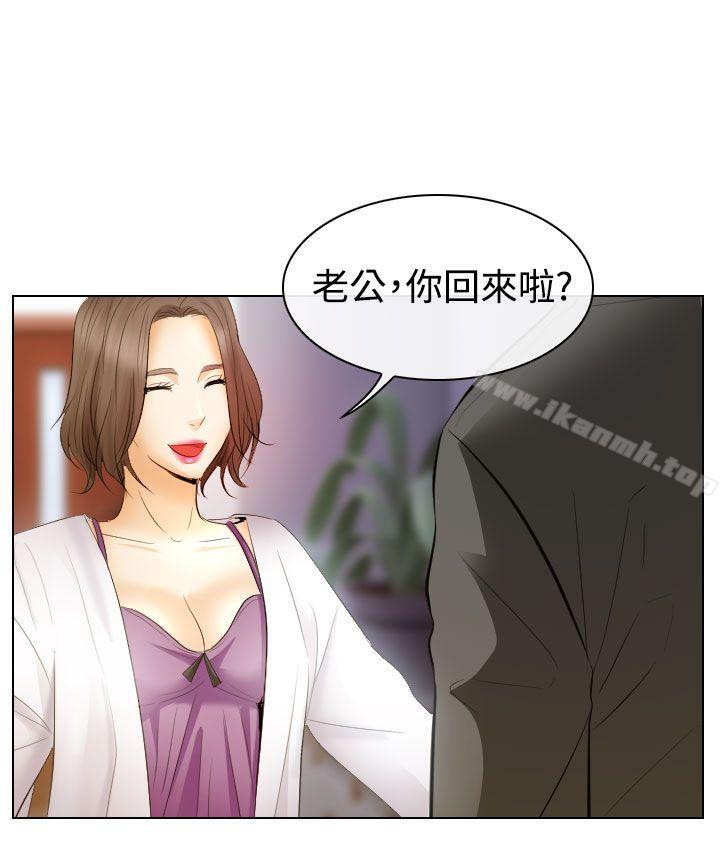 《出軌》漫画 第27話