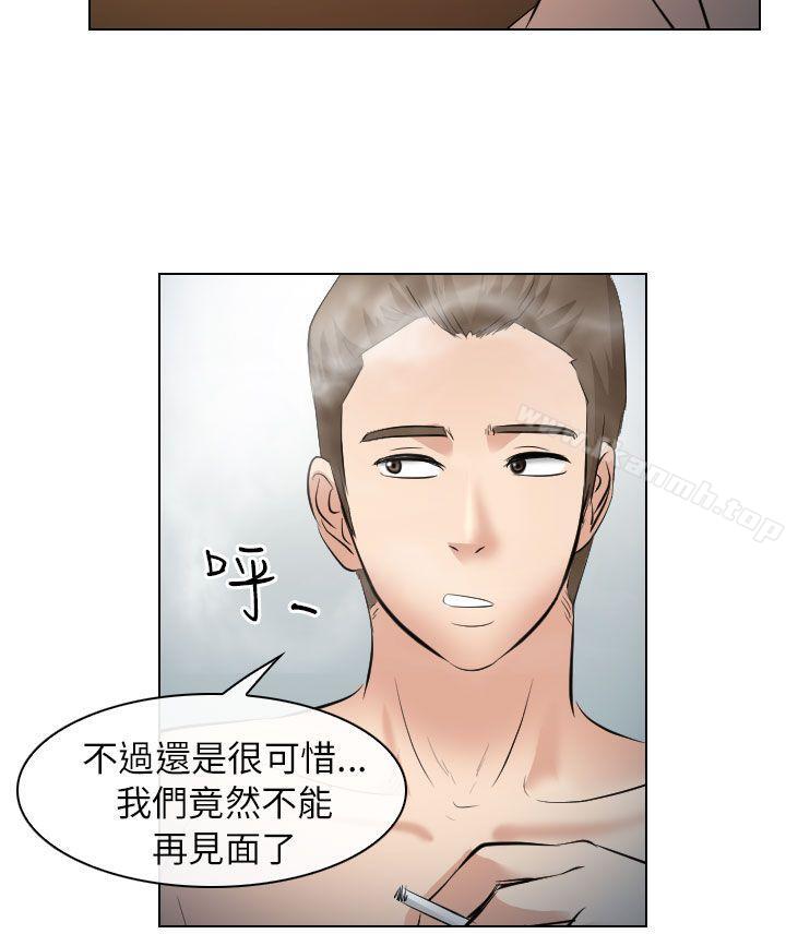 《出軌》漫画 第28話